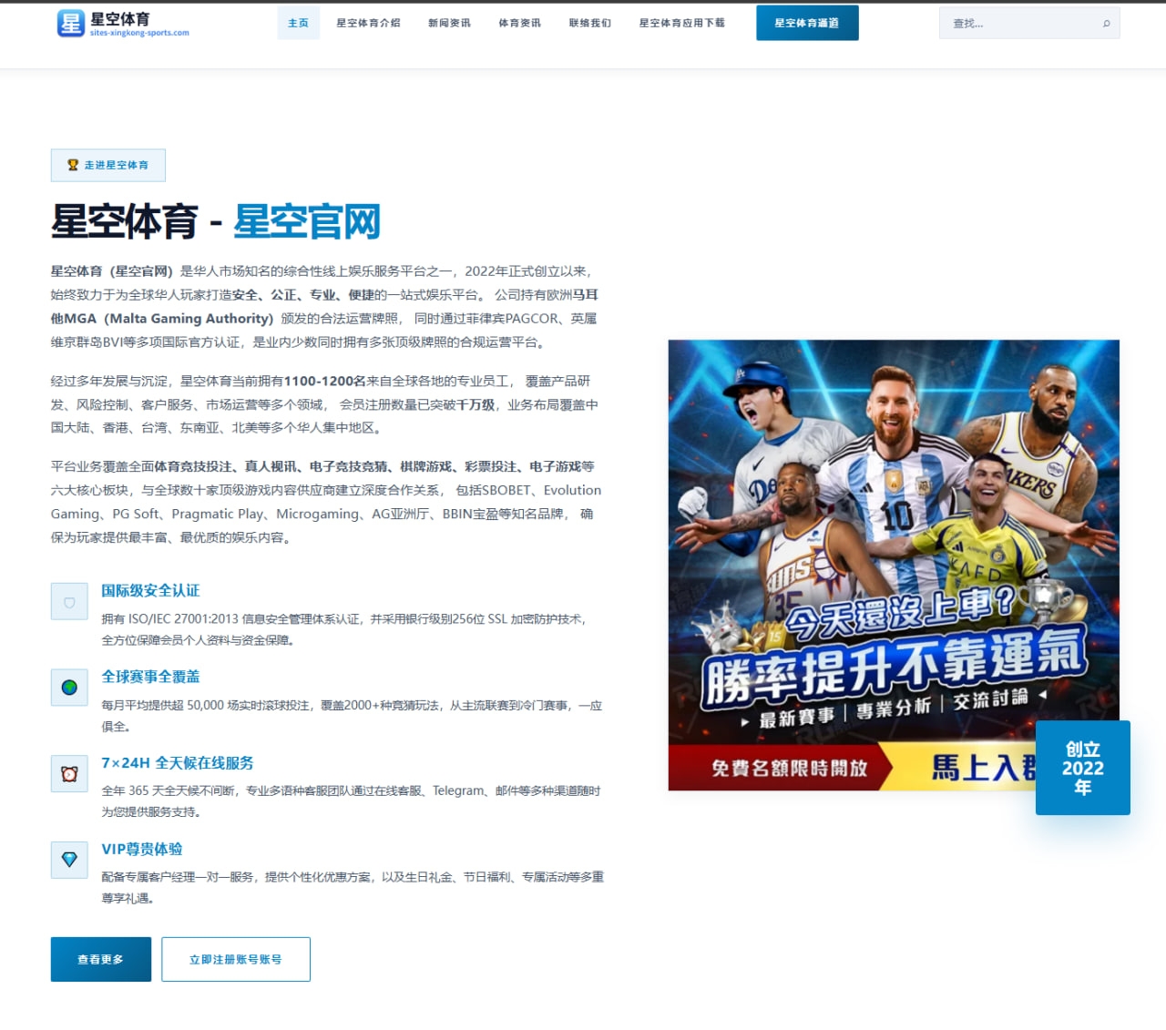 乐鱼体育在线：直落三盘轻松击败对手辛纳晋级温网男单第三轮