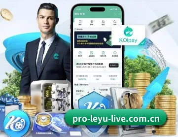 乐鱼体育官方 APP 深度功能